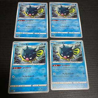 PC Qwilfish (012/060) Common, set of 4 1