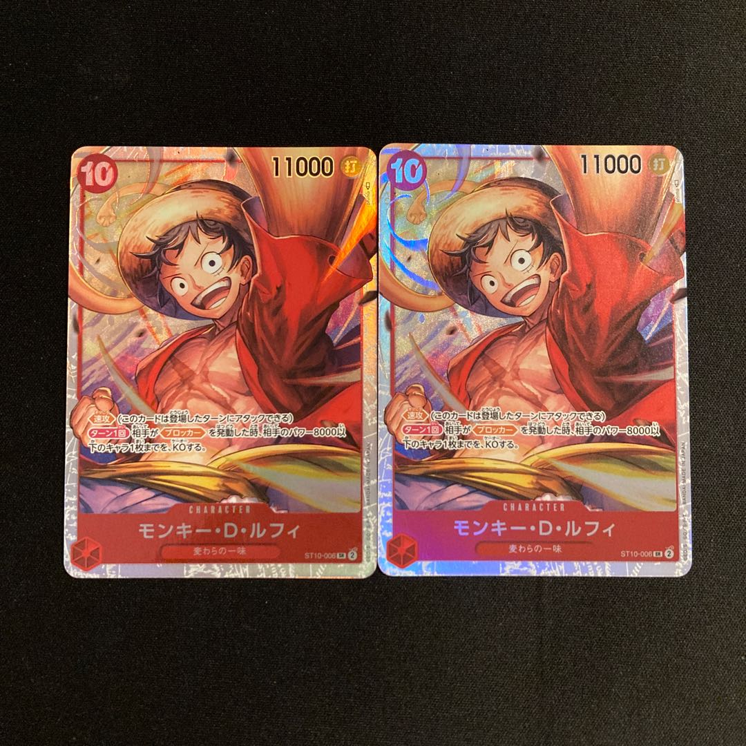 A77 Monkey D Luffy ST10-006 SR 2-Card Set One Piece Tre...