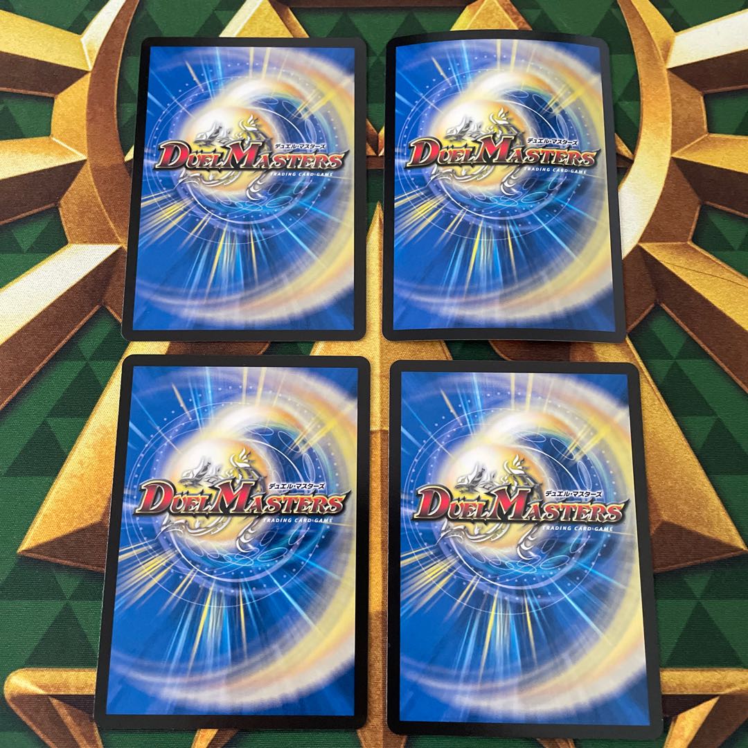 巡鎧者メンドーサ(シークレットレア仕様) C-foil 17A/20 1枚