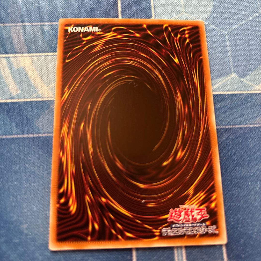 Critical Dragon Gate Bridgio