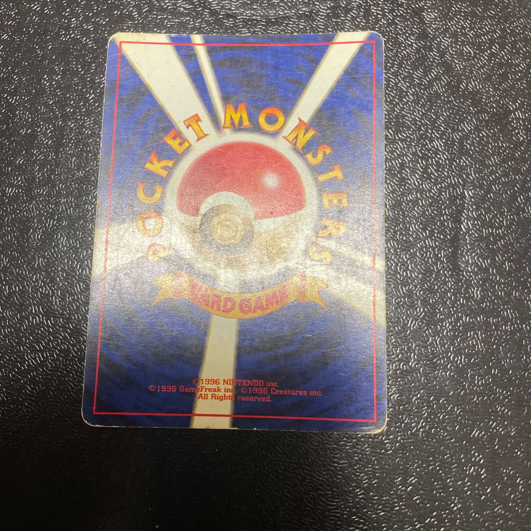 Takeshi's Rhydon Kira Old back ★