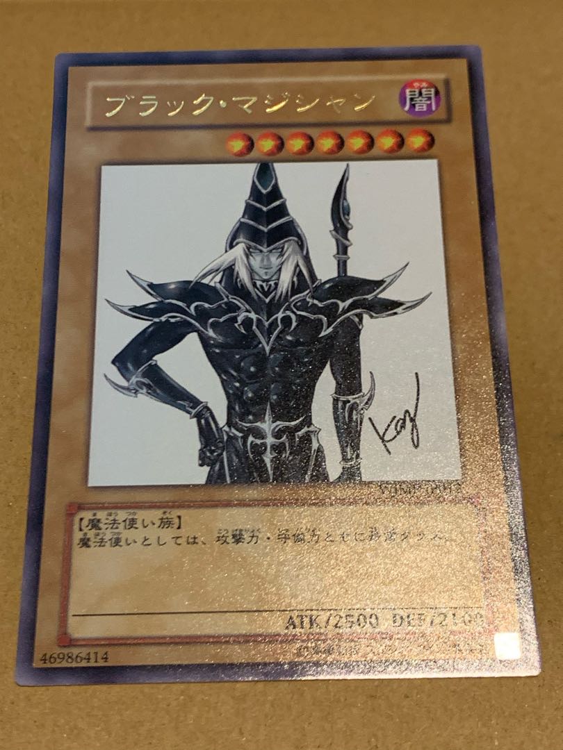 〔WJMP付録セット10枚〕WJMP-JP005〜012