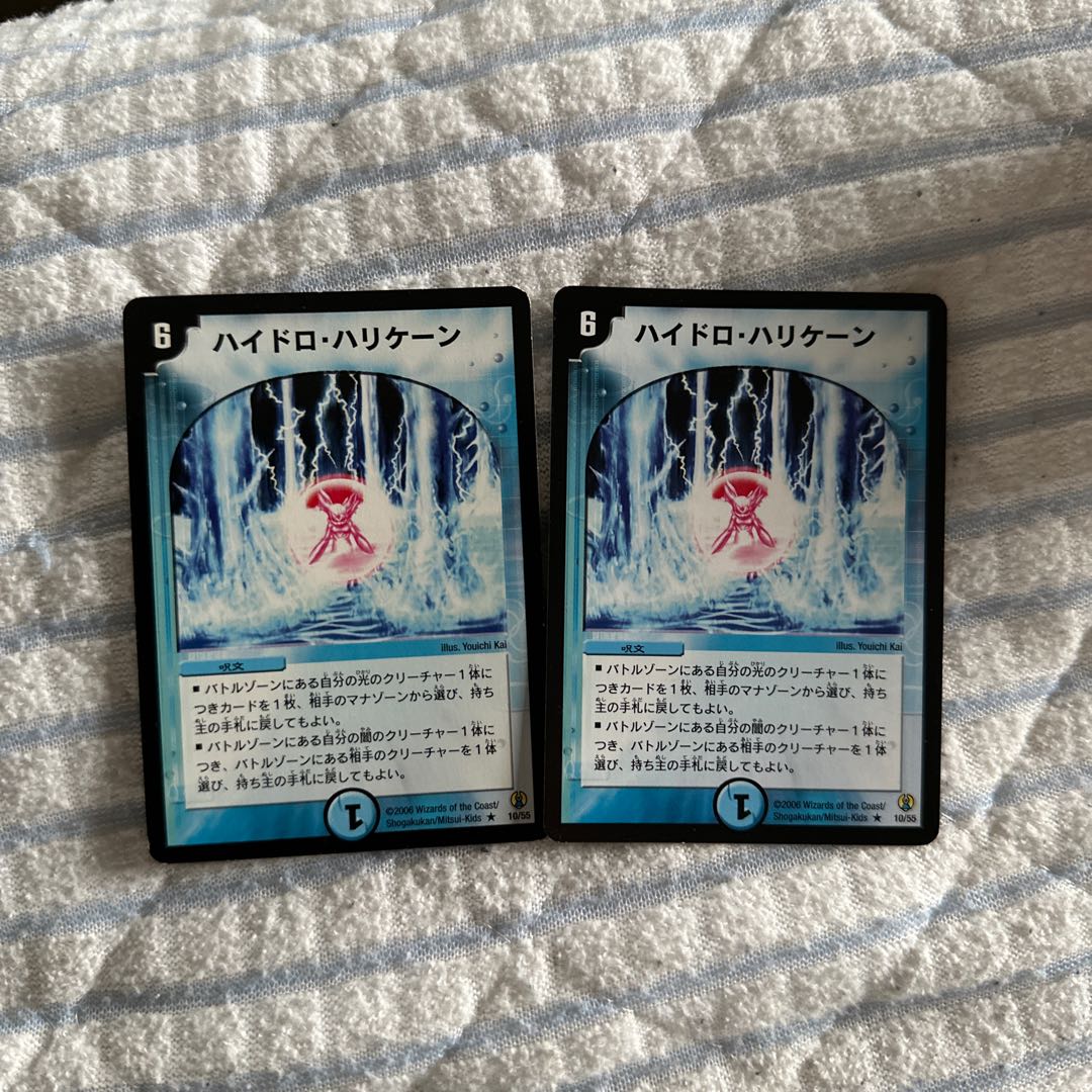 Hydro Hurricane R 10/55