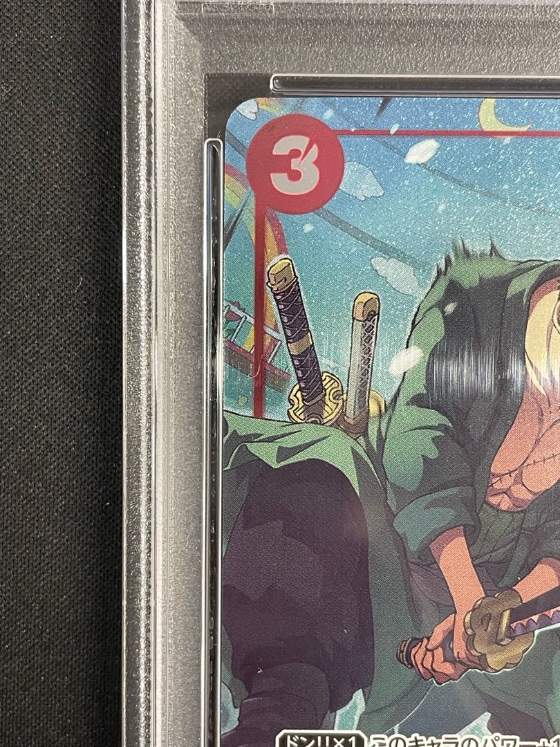 PSA10] Roronoa Zoro Championship 2022, CS2022 Promo, Opened PROMO ST01-013 1枚