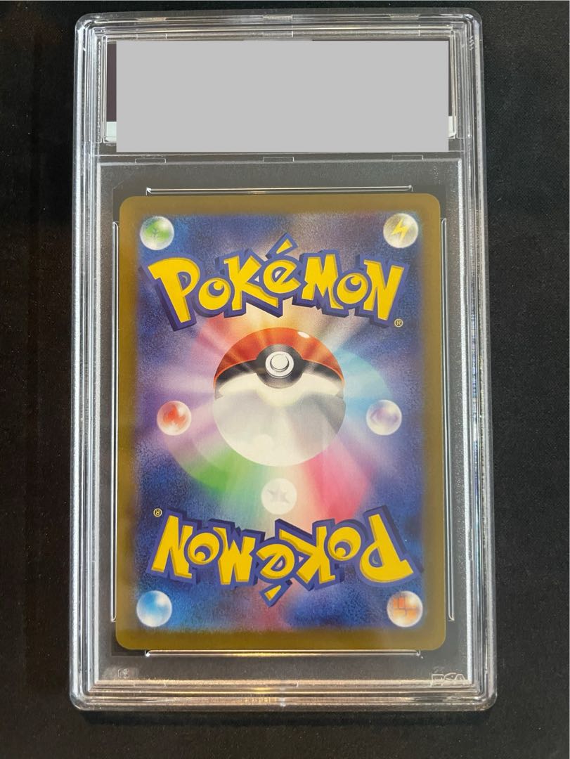 PSA10】いたずら好きのピチュー PROMO 214/S-Pの通販 土日祝休