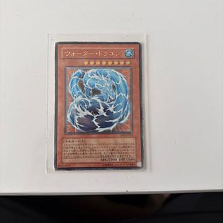 damaged Water Dragon 1枚