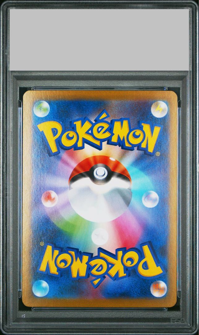 【PSA10】リーリエの決心 SR 086/063 1枚