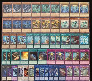 Yu-Gi-Oh Full-Scale Construction! Guardian Dragon Deck 1枚