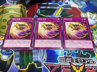 Y-342 螺旋砲撃 ノーマル JP068