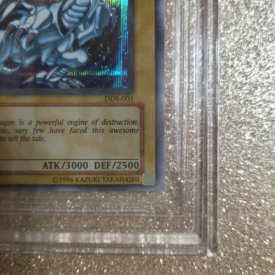 Blue-Eyes White Dragon DDS-001 Blue-Eyes White Dragon Secret Sikuburu 1枚