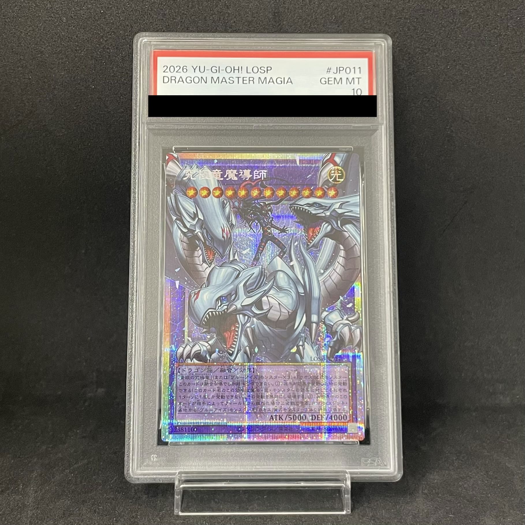 [PSA10] Ultimate Dragon Magician [Prisma/Overframe] {LOSP-JP011} 1枚