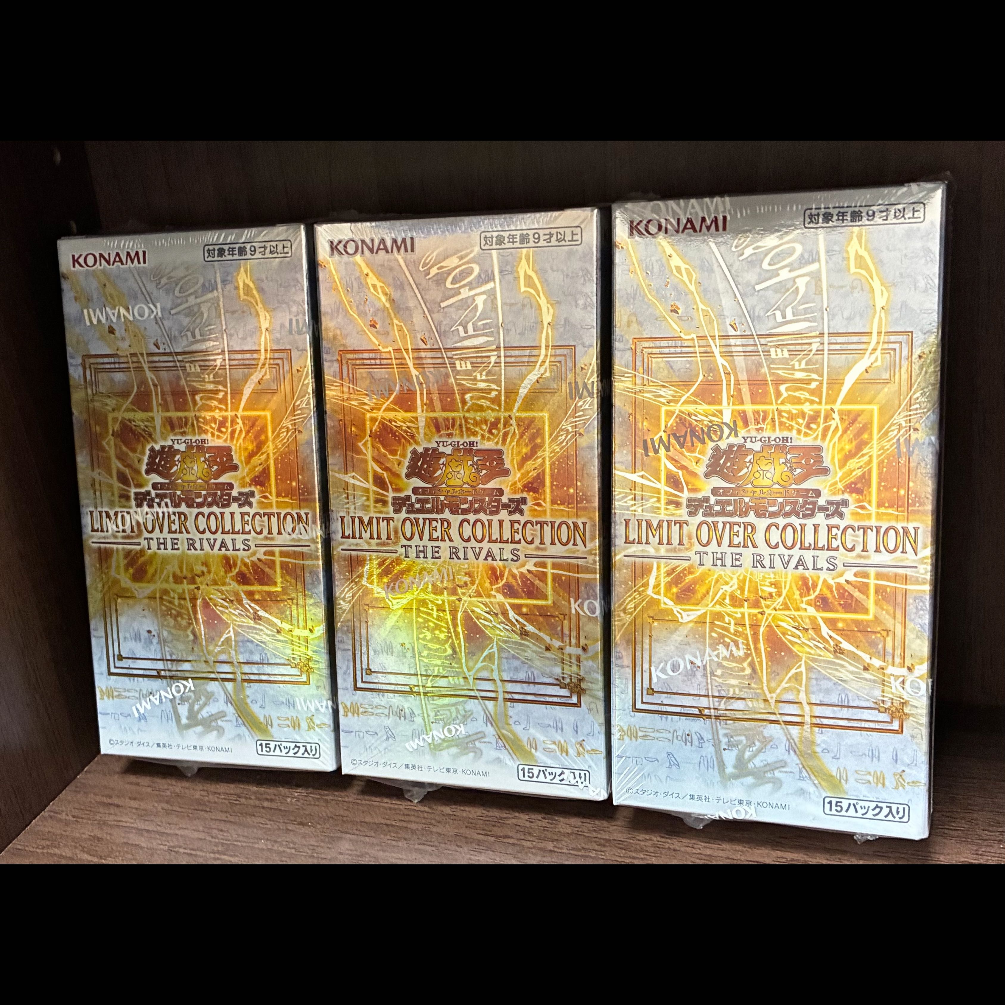 Yu-Gi-Oh! LIMIT OVER COLLECTION - THE RIVALS - Unopened Box  3BOX