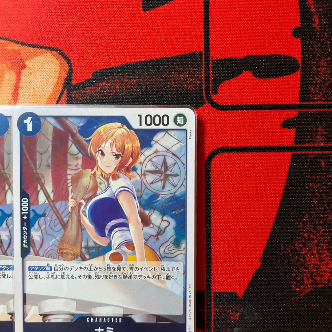 Set of 4 NAMI R OP09-050 1枚