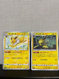 Eevee Friends Set