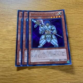 Garoth, Lightsworn Warrior Ultra Rare JPL06 1枚