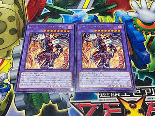 Y-2302 Valerado FF Dragon, rare BPRO-JP032