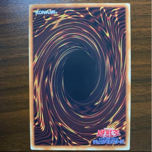 苦渋の黙札 レア JP049 1枚