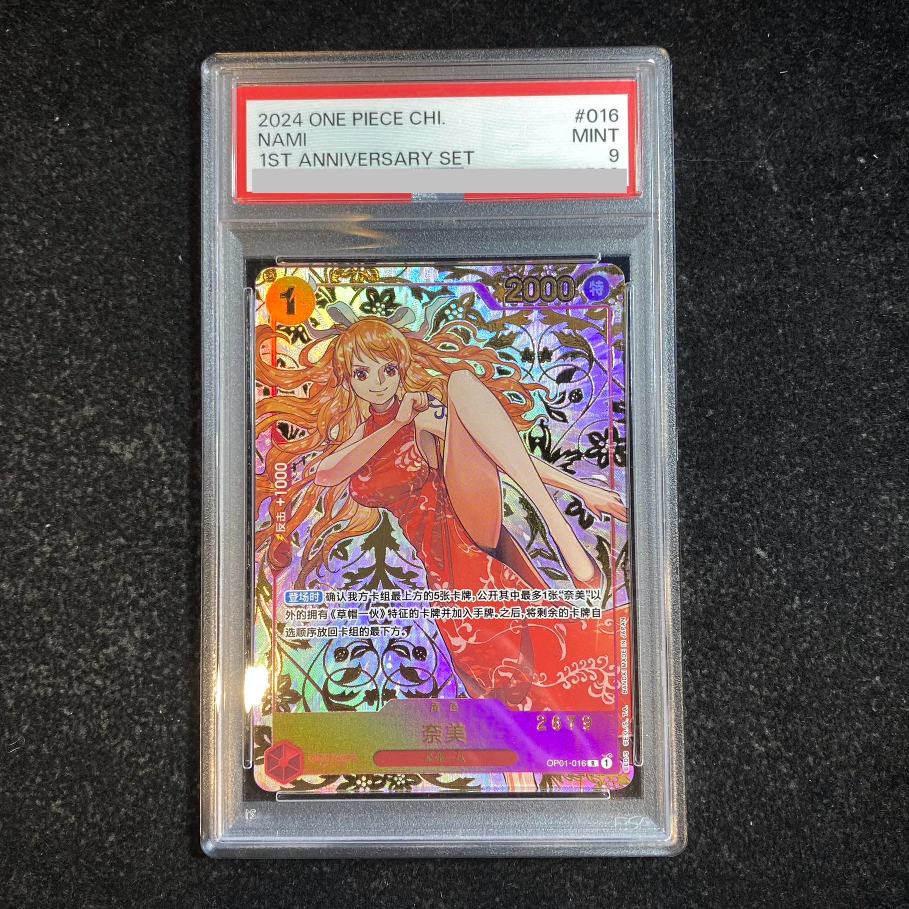 PSA9] Chinese Limited Edition 1st ANNIVERSARY SET Nami R OP01-016