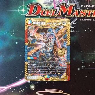 Forbidden Time Mixed King Dokindante XXII KGM KM3/KM3 1枚