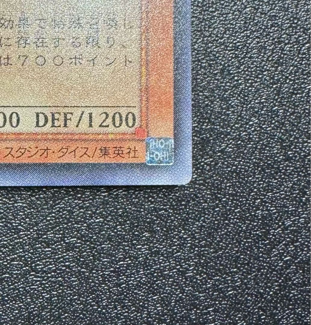 アルティメットインセクトLV7/昆虫族/遊戯王カード/レリーフ 1枚