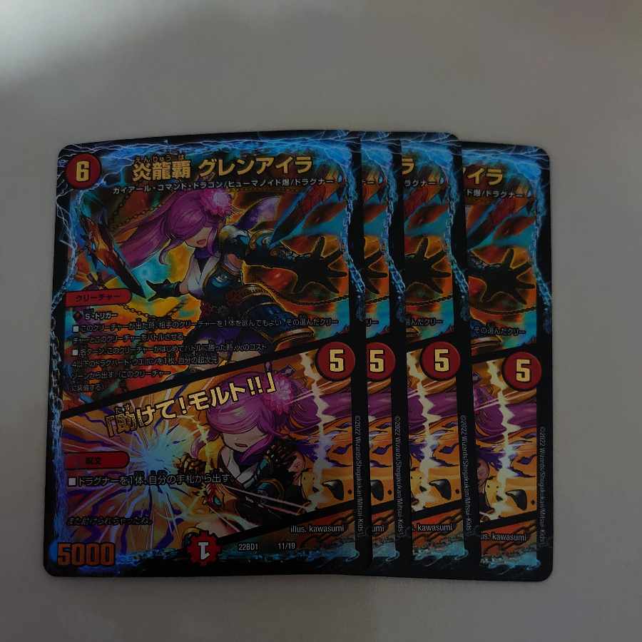 Magna Drago覇 Glen Isla｜"Help, Malt! R 52/100