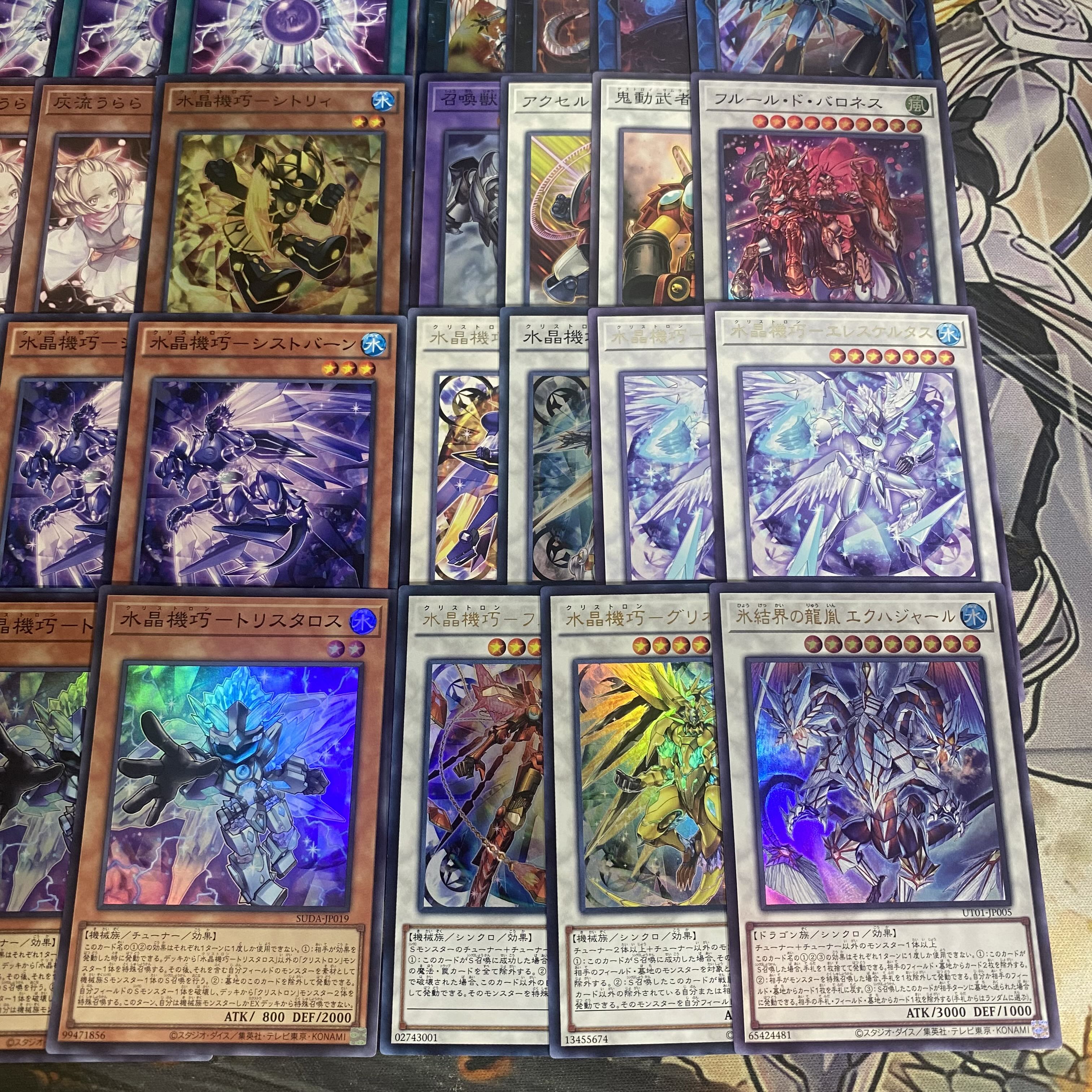 Water Crystal Machina Deck | Yu-Gi-Oh! | Serious Deck Building | Tournament-Ready Deck | Squirrel Tron 1枚