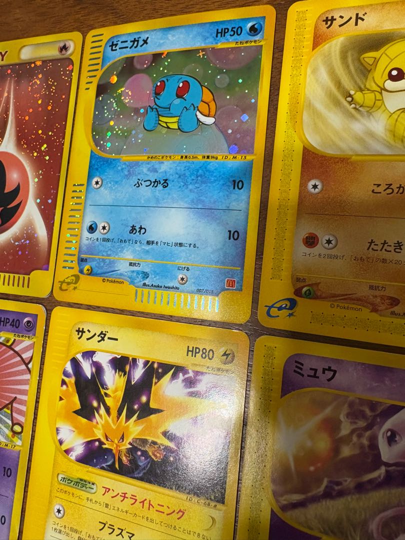 McDonald's Promotional Cards / Pokémon Complete Set & 3 Empty Bags & Dame Can 30枚