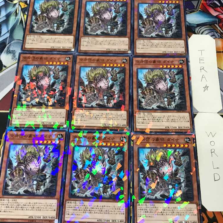 1 Normal Parallel, Effect, Set of 9, Tera. 9枚