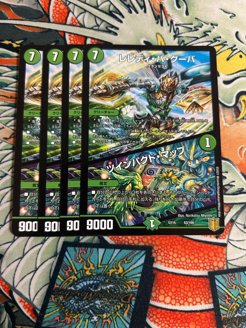 Leledy ba Guba｜Twin Pact Map 83/100