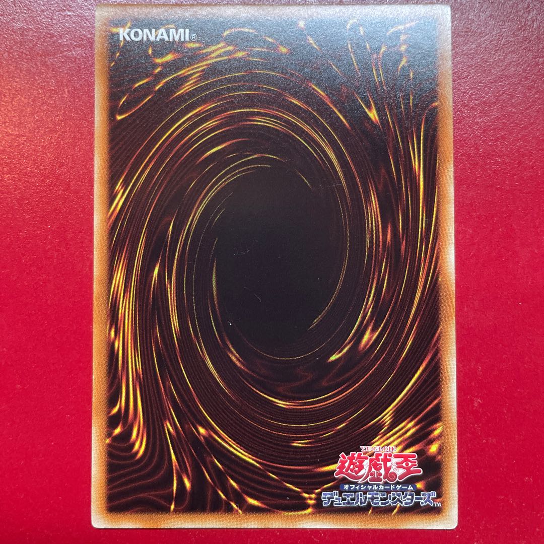 Aih 1 Totem Bird Secret Rare JP047 1枚