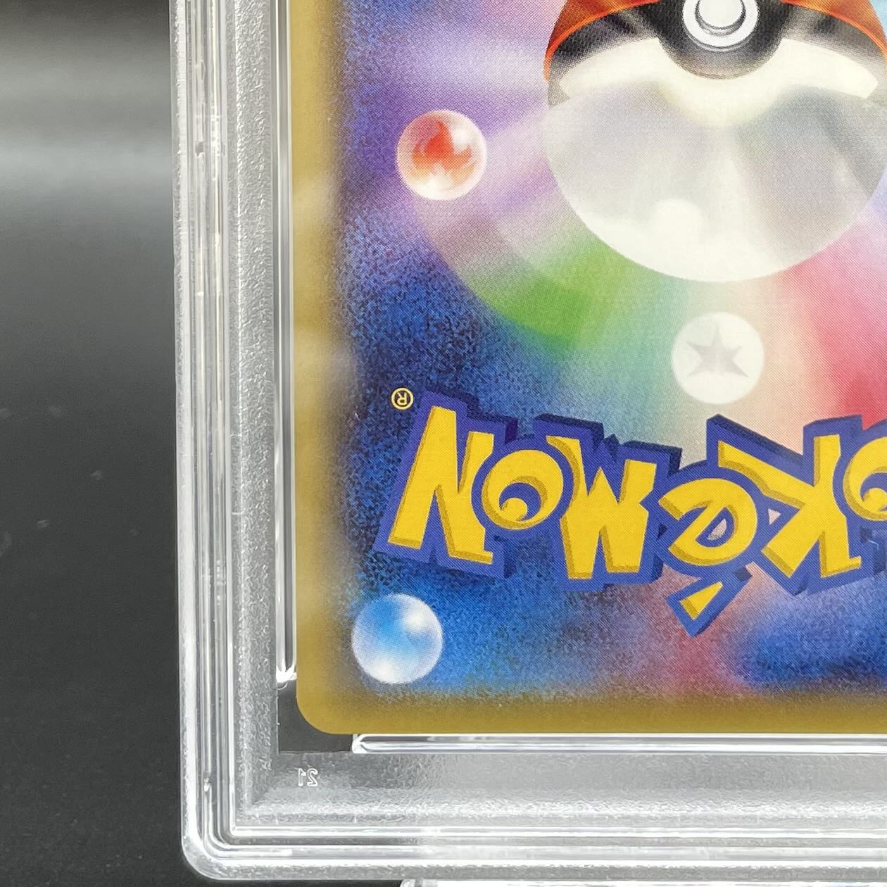 【PSA10】ポンチョを着たピカチュウ PROMO 207/XY-P