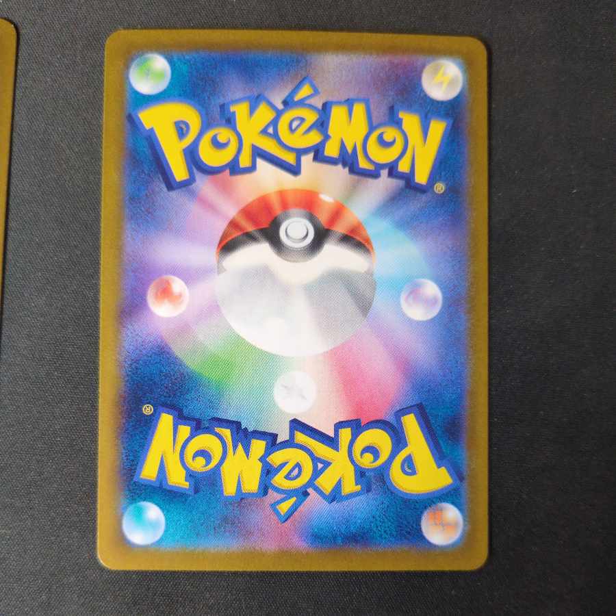 キチキギスex RR 2枚セット