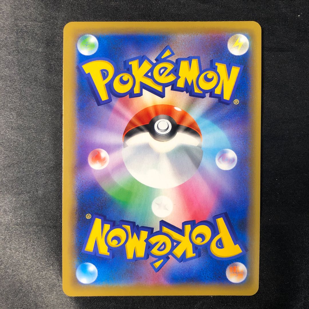 セレビィ R 003/094 1枚