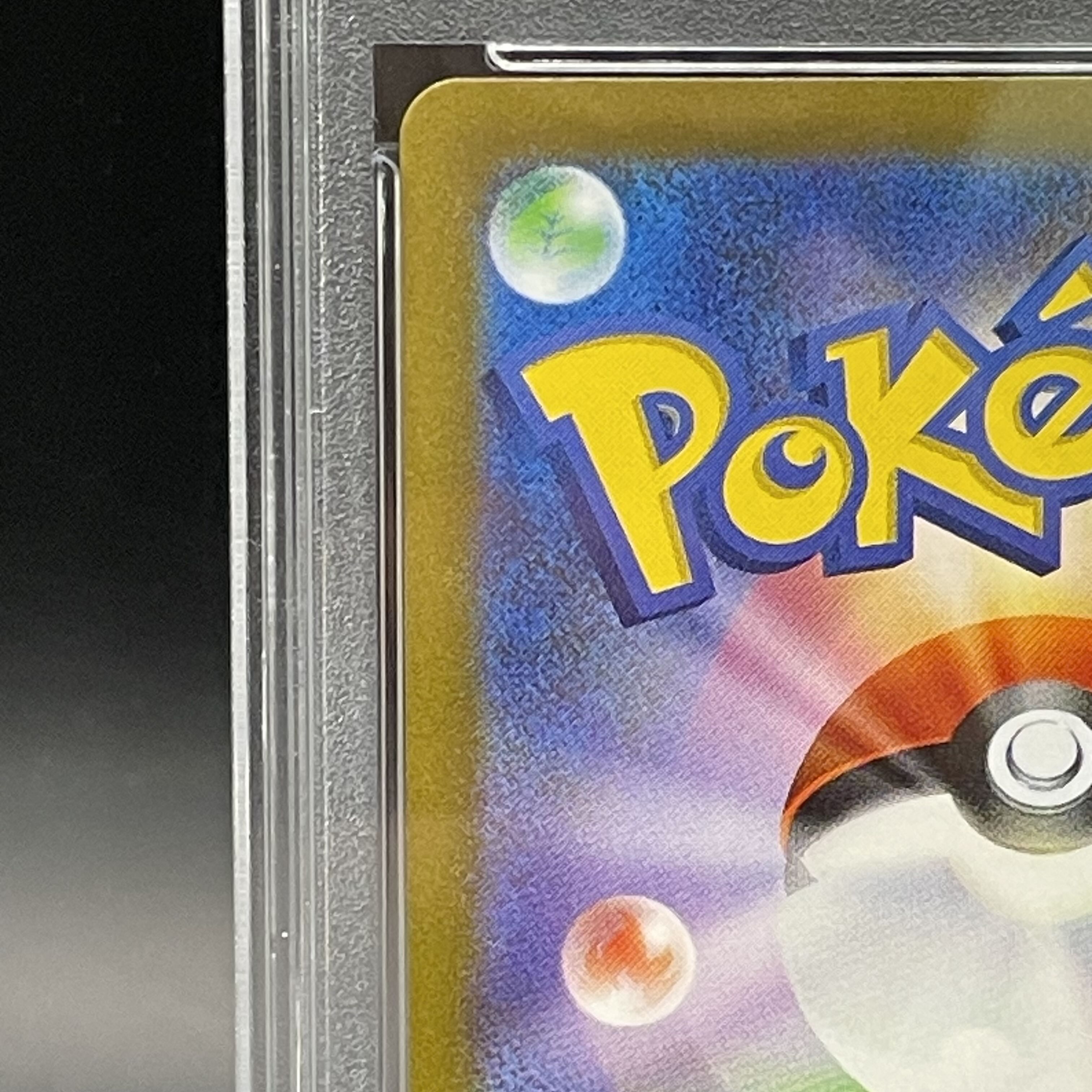 【PSA10】コイキング(マスターボール柄/ミラー仕様) C 129/165 1枚