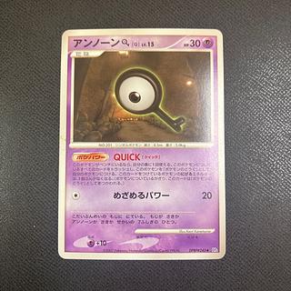 z1 Pokemon Unown 1枚