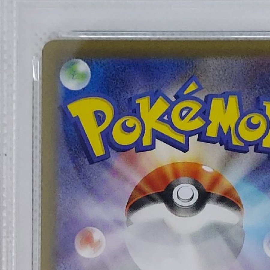 【PSA10】ポッチャマ AR 085/080 1枚