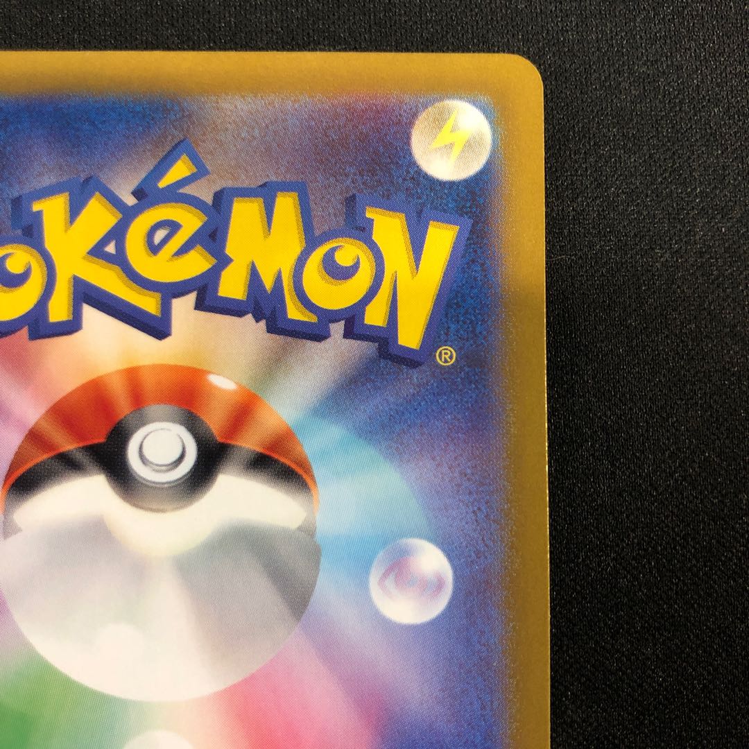 damaged Noctowl AR 114/102