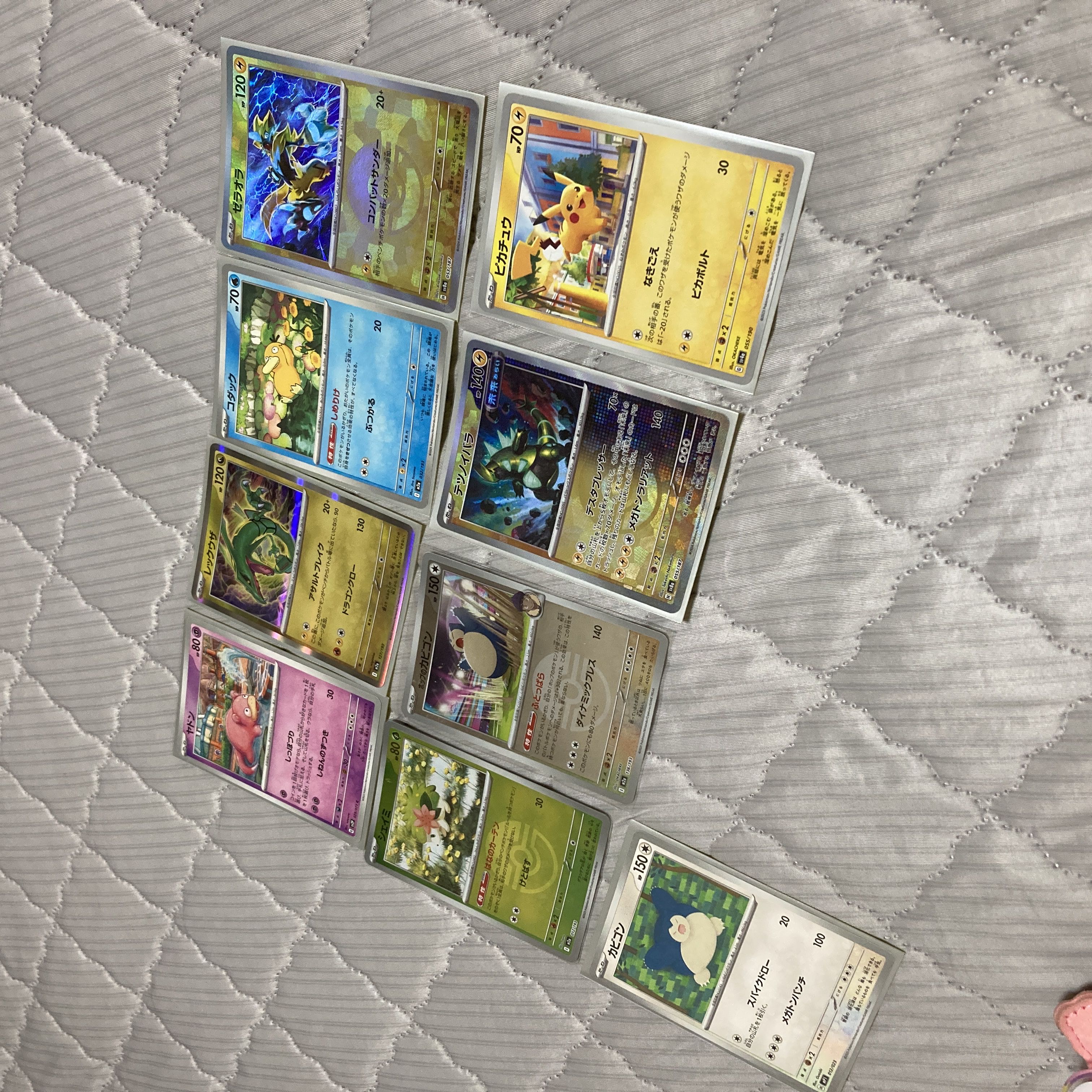 ポケモンカード まとめ売り 9枚セット 9枚