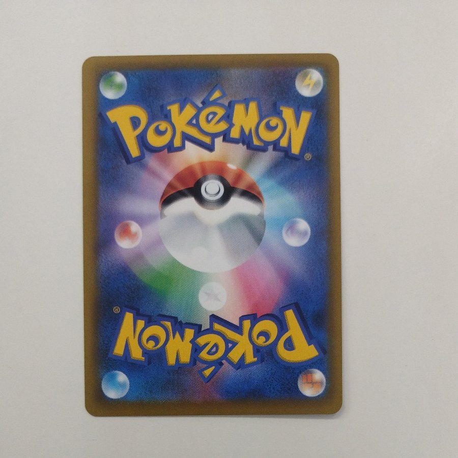 @10 @10 Charmander 015/184 1枚