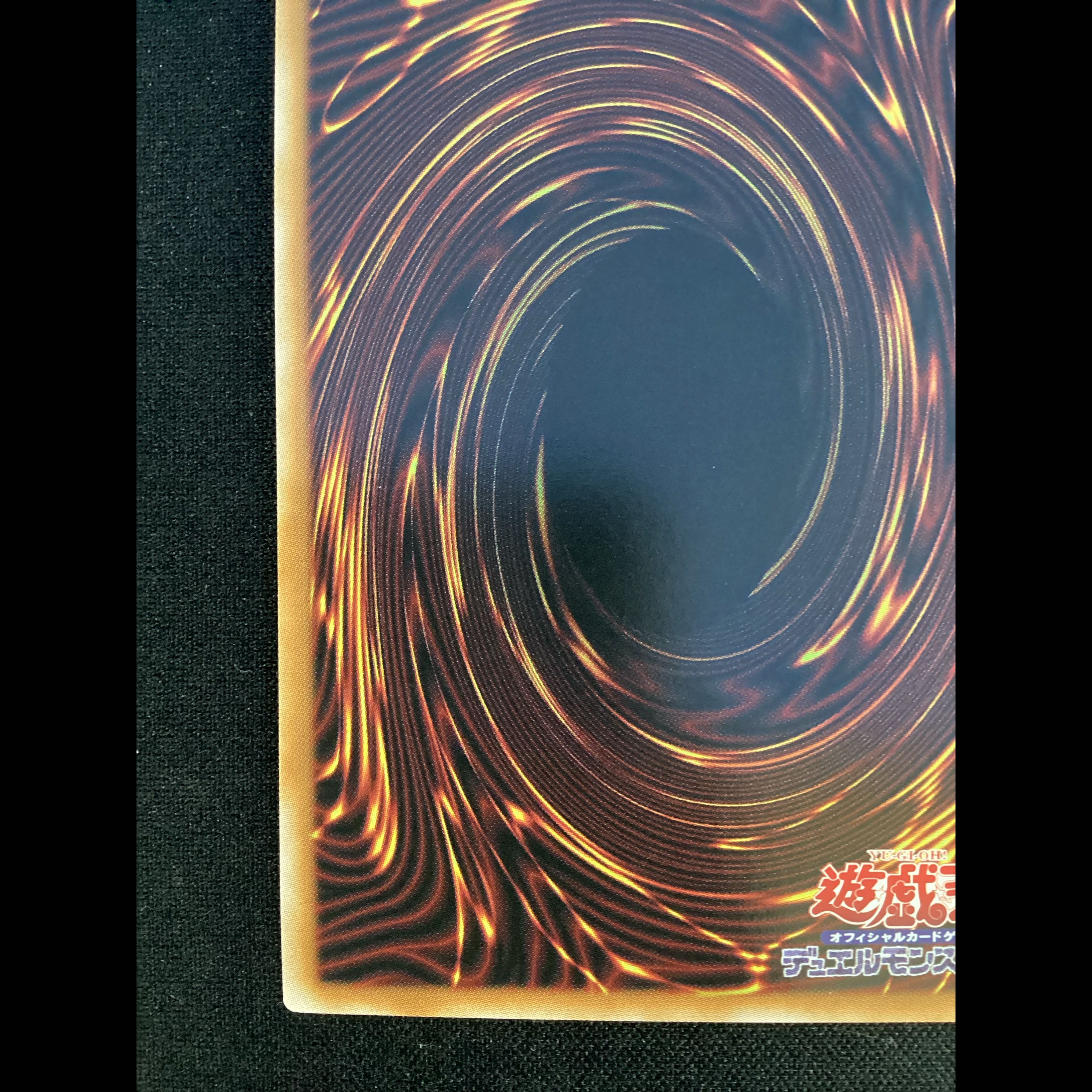 ① (傷有り) シンクロ・エマージェンシー(オーバーフレーム) プリズマティックシークレットレア LOCH-JP009 1枚