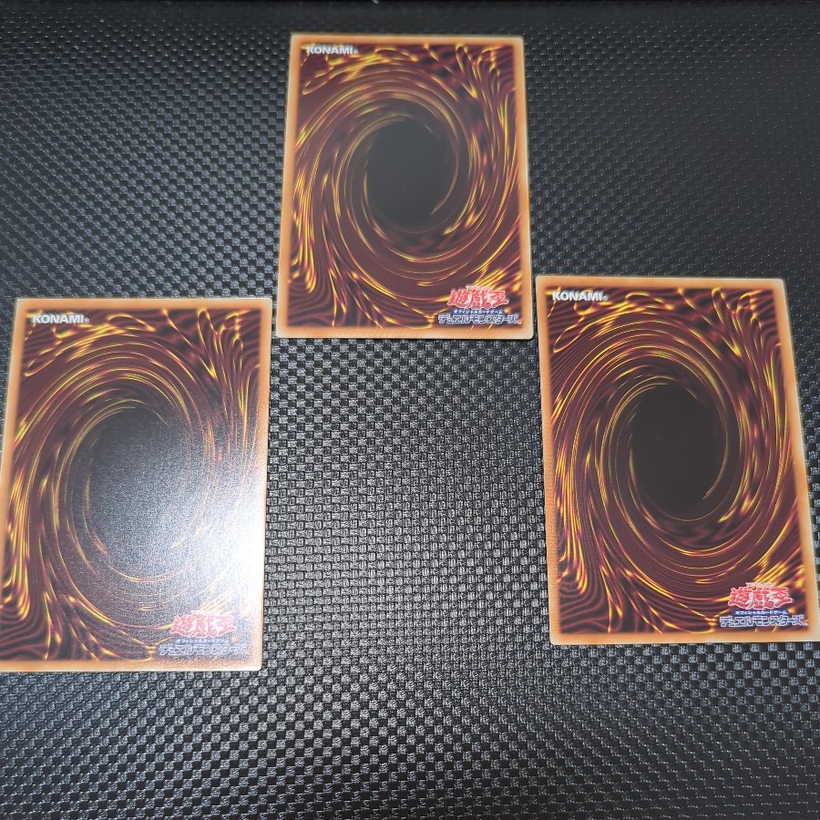 3 cards, including a secret card 3 Cards, Includes Secret Card, GMX-ALLOS, Ultra Rare, WPP7-JP032 3枚