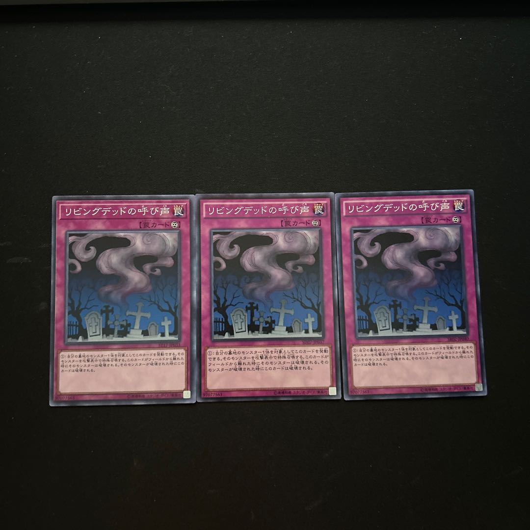 3806 Call of the Haunted☆3636