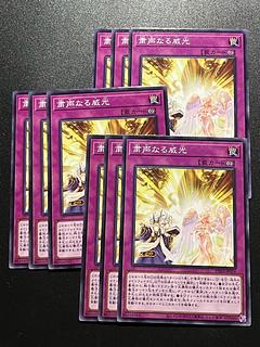 Yu-Gi-Oh Studio 9 cards Solemn prestige Normal PHNI-JP076