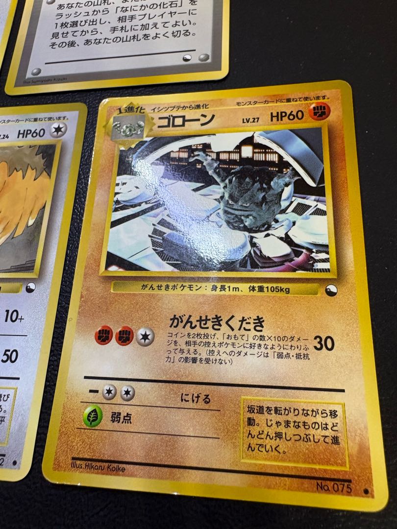 拡張シートセット ポケモンカード旧裏 5枚