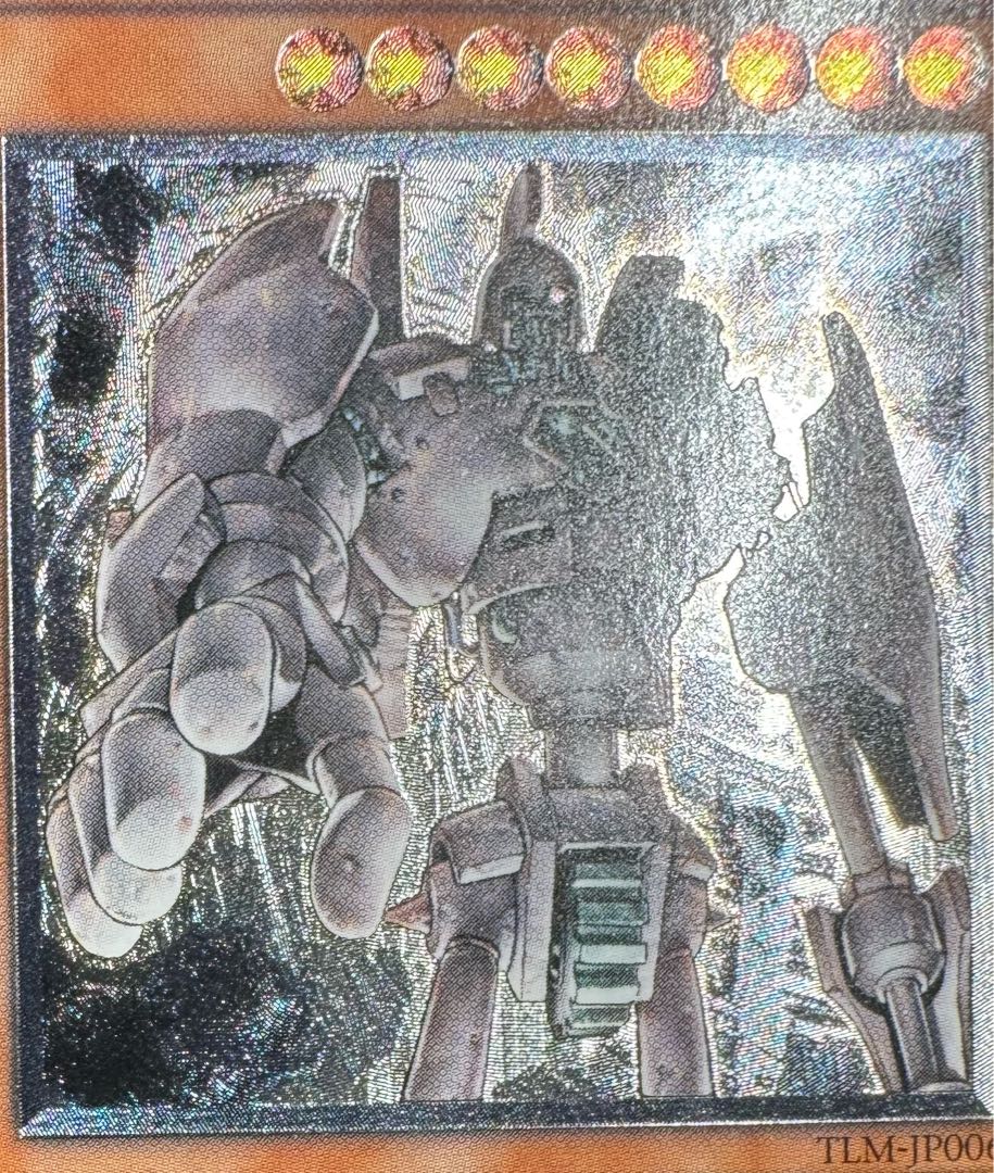 古代の機械巨人/アンティークギアゴーレム/ 遊戯王カード/レリーフ/アルティメットレア 1枚