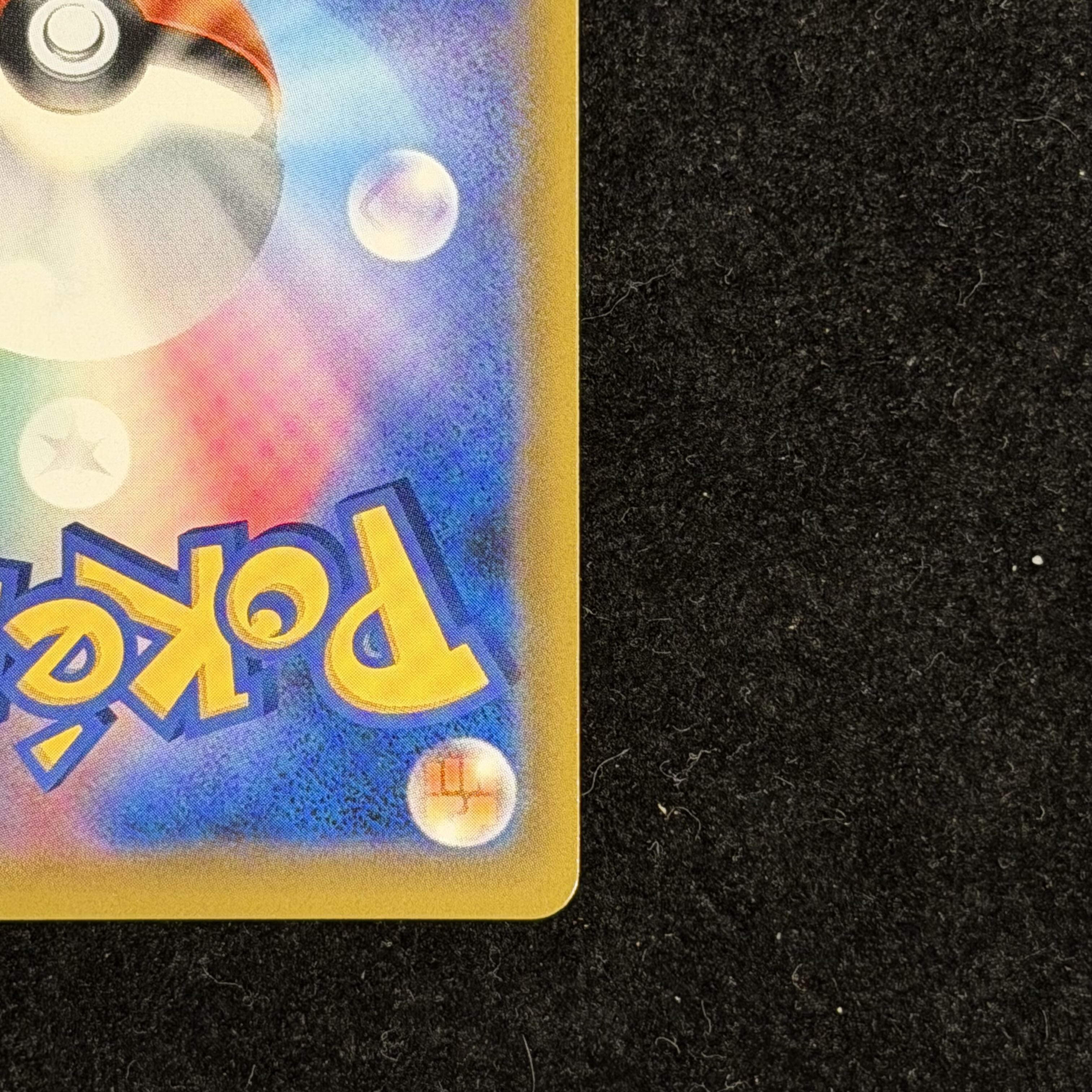 ピカチュウ(ポケモンカードフェスタ2017) PROMO 061/SM-P 1枚