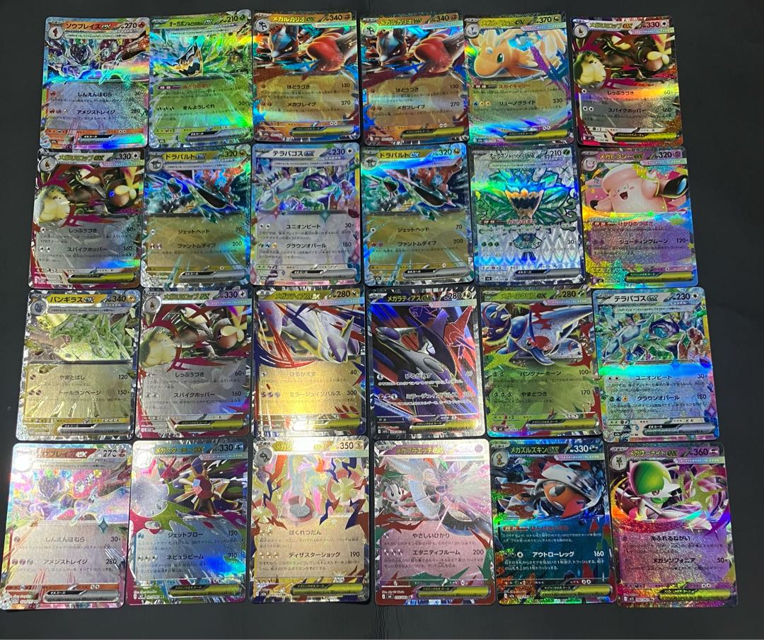 【状態】B ポケカ　78枚まとめ　Mー7 1枚
