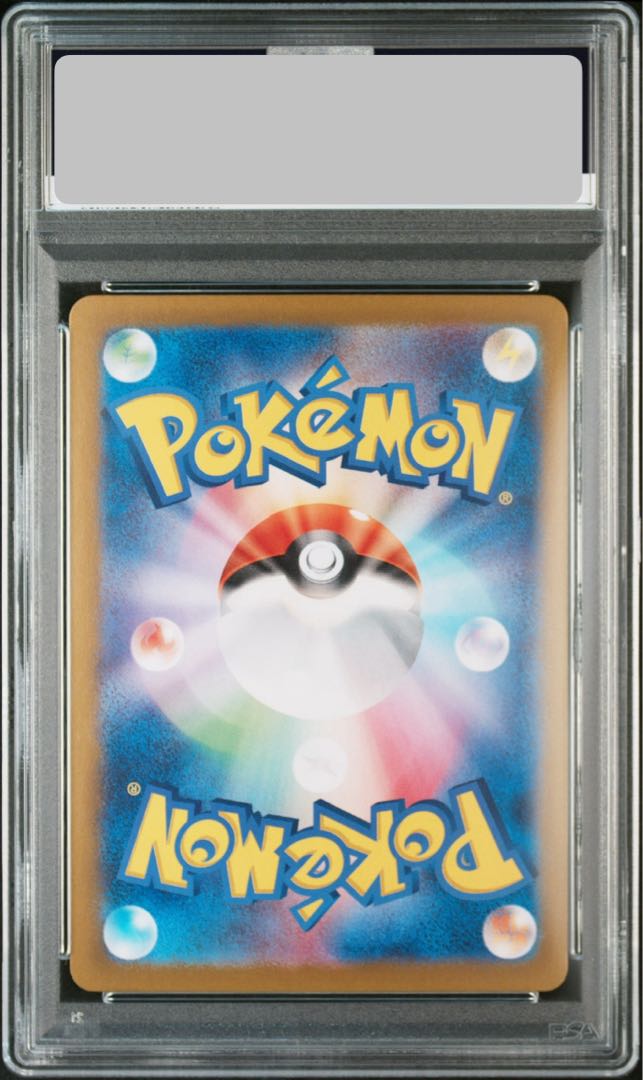 PSA10】ブースターex SAR 202/187の通販 土日祝休@magi公式 PSA10】ブースターex SAR 202/187の通販 土日祝休@magi公式