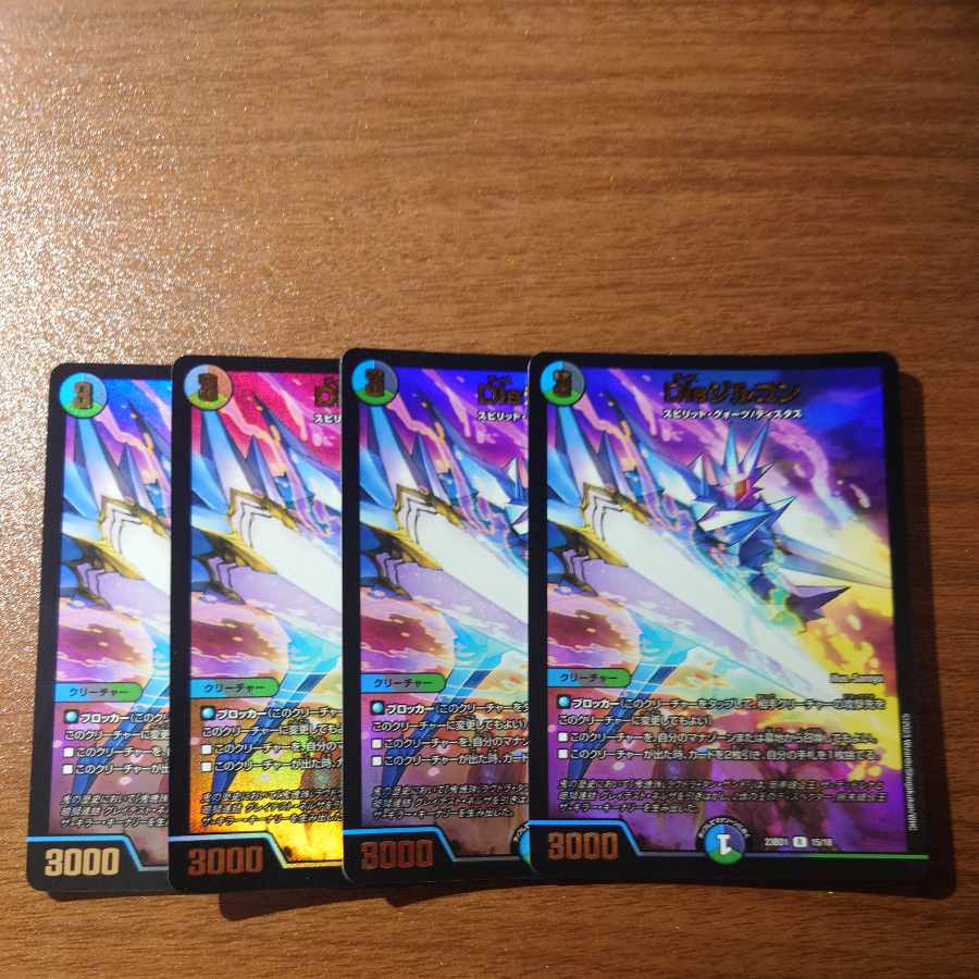 Disジルコン R-foil 15/18 4枚