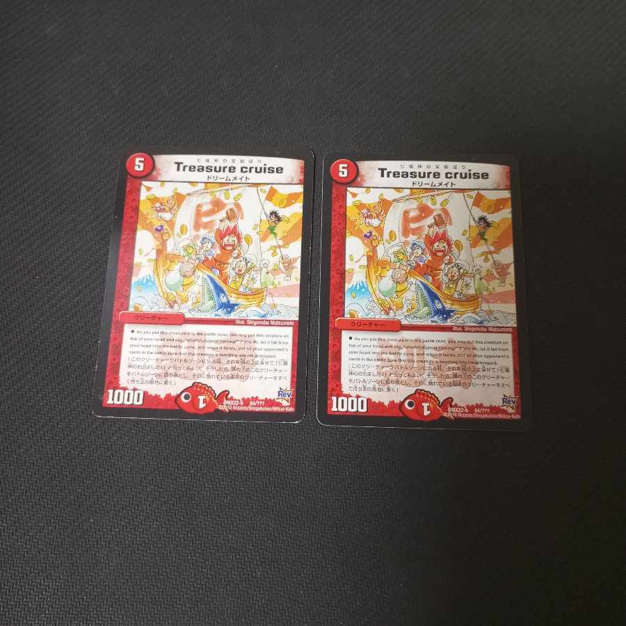 Treasure cruise 64/? 2 sheets 5枚